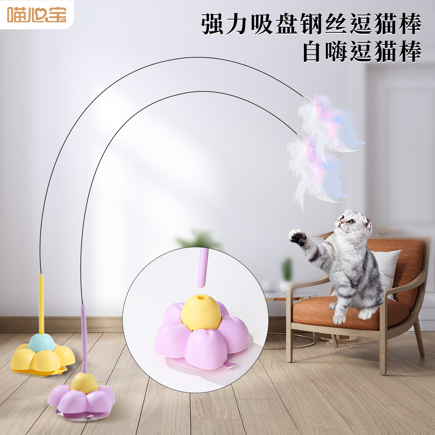 Wholesale of cat teaser sticks, caterpillar cat toys, steel wire feather cat teaser sticks, interactive cat play steel wire toy products pic 3