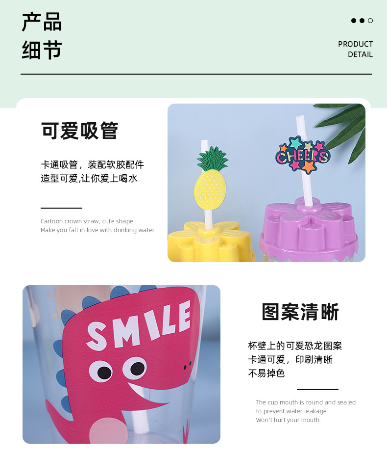 网红时尚可爱小恐龙饮料喝水吸管杯 400ml/600ml透明塑料水杯批发详情4