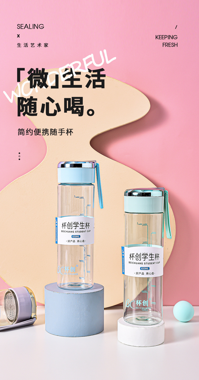 790水杯_01.jpg