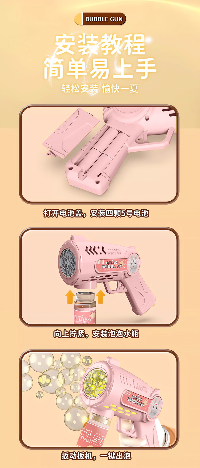泡泡机手持不漏女孩儿童户外草坪玩具泡泡枪氛围拍照道具网红爆款详情7