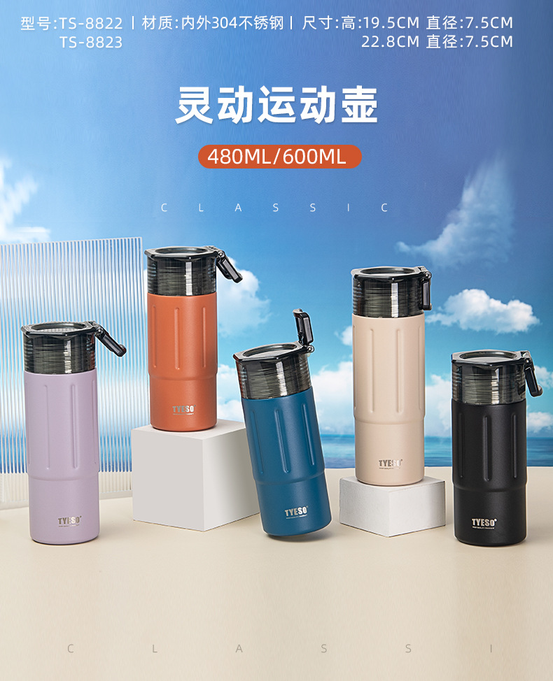 Taishuo Lingdong Sports Insulated Cup for cross-border trade, 304 stainless steel, large-capacity portable handle sports water bottle pic 2