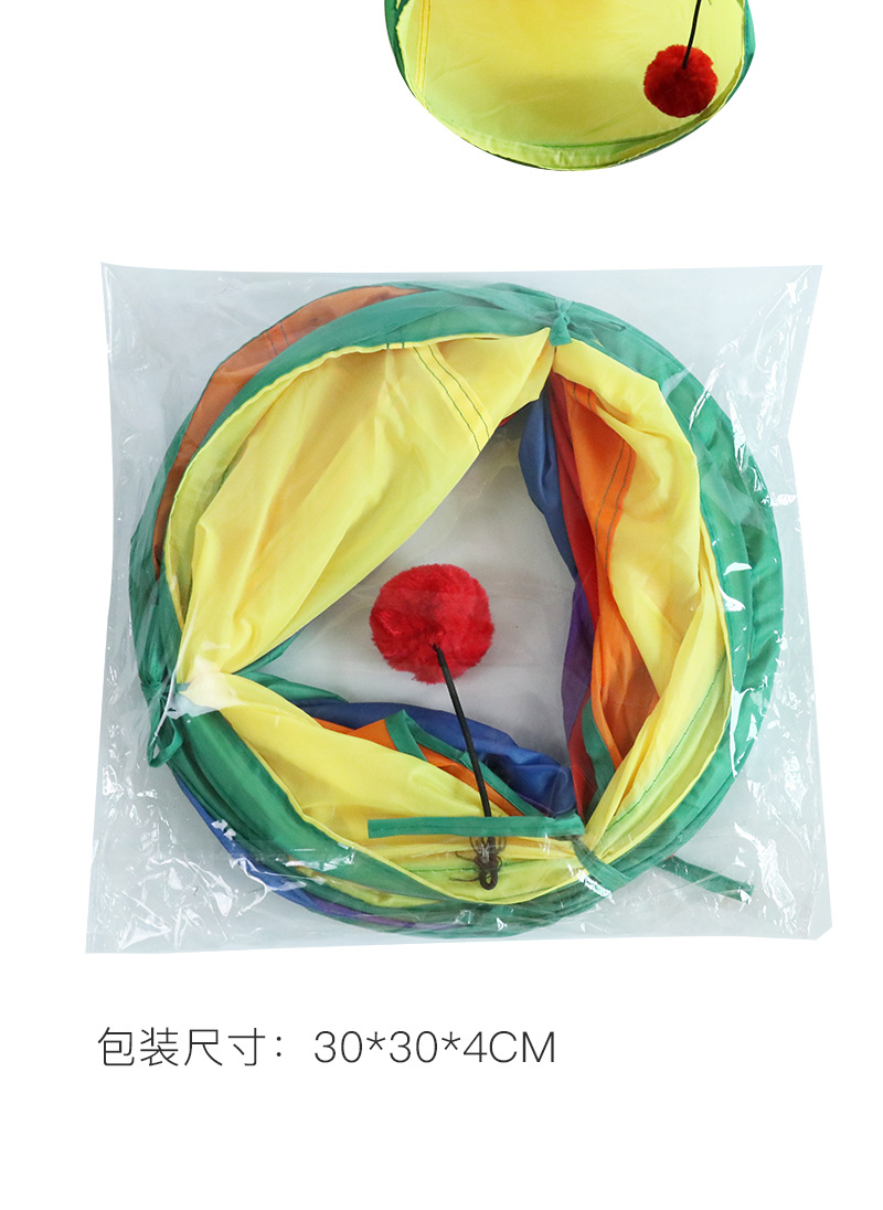 Amazon's new Rainbow Straight-through Cat Tunnel, a self-entertaining and educational cat toy, is a foldable cat tunnel pic 12