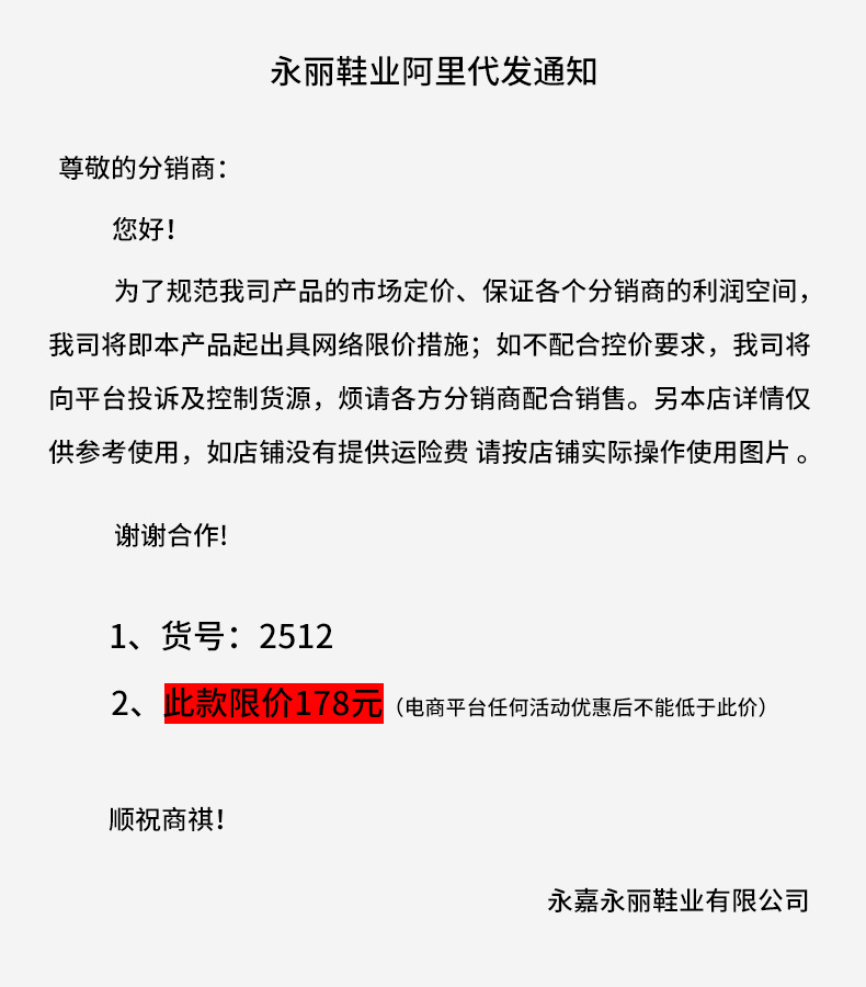 2024夏季新款小白鞋女百搭鞋子爆款女款厚底透气真皮休闲板鞋女鞋详情1