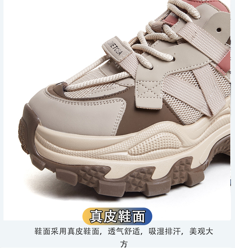 高品质潮牌老爹鞋女2024年春季新款美拉德厚底真皮ins潮休闲女鞋详情12