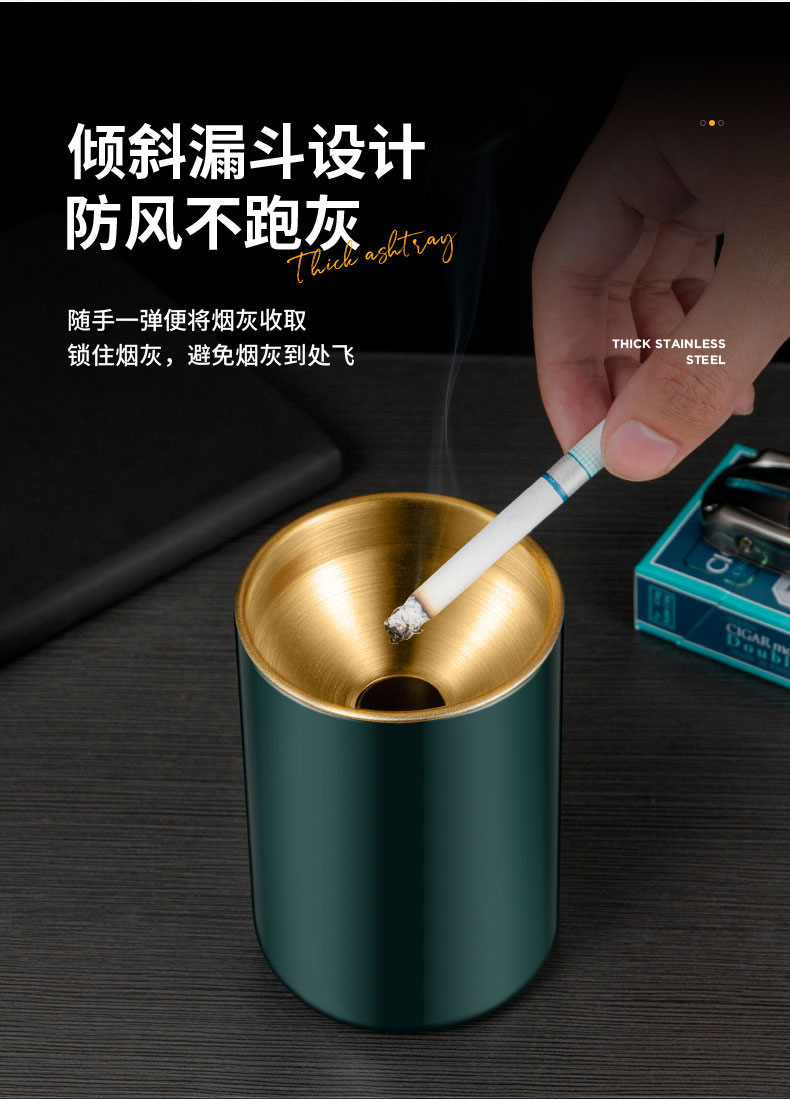 复古轻奢防飞灰烟灰缸安全无火高颜值不锈钢耐摔漏斗不炮灰烟灰桶详情5