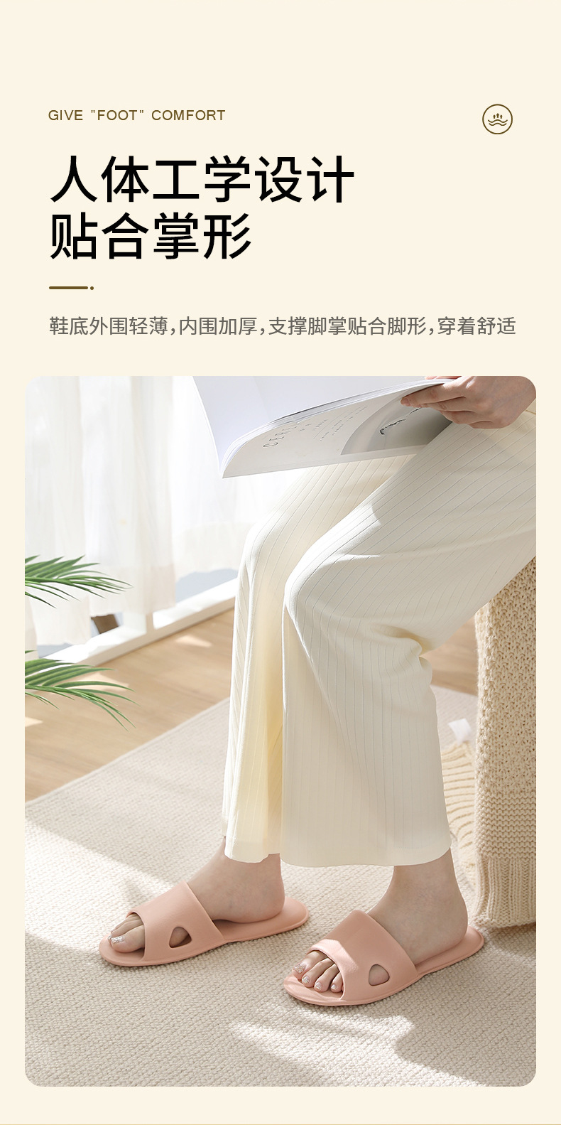 FaSoLa夏季厚底情侣洗澡防滑拖鞋室内软底塑料凉拖鞋居家家用拖鞋详情10