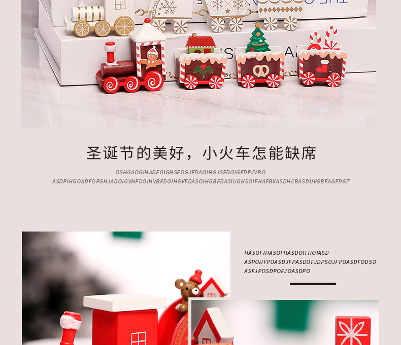 跨境圣诞装饰品木质四节小火车儿童圣诞礼物橱窗桌面摆件蛋糕装饰详情10