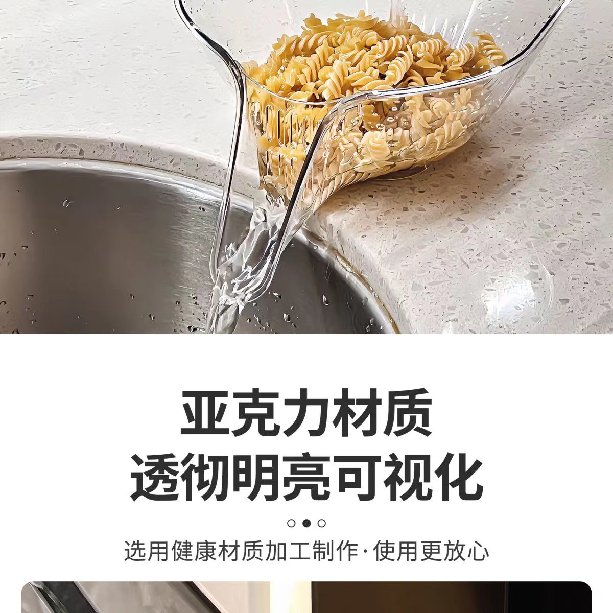 ins透明厨房淘米神器洗米筛沥水篮家用自带沥水淘菜洗水果盆详情9