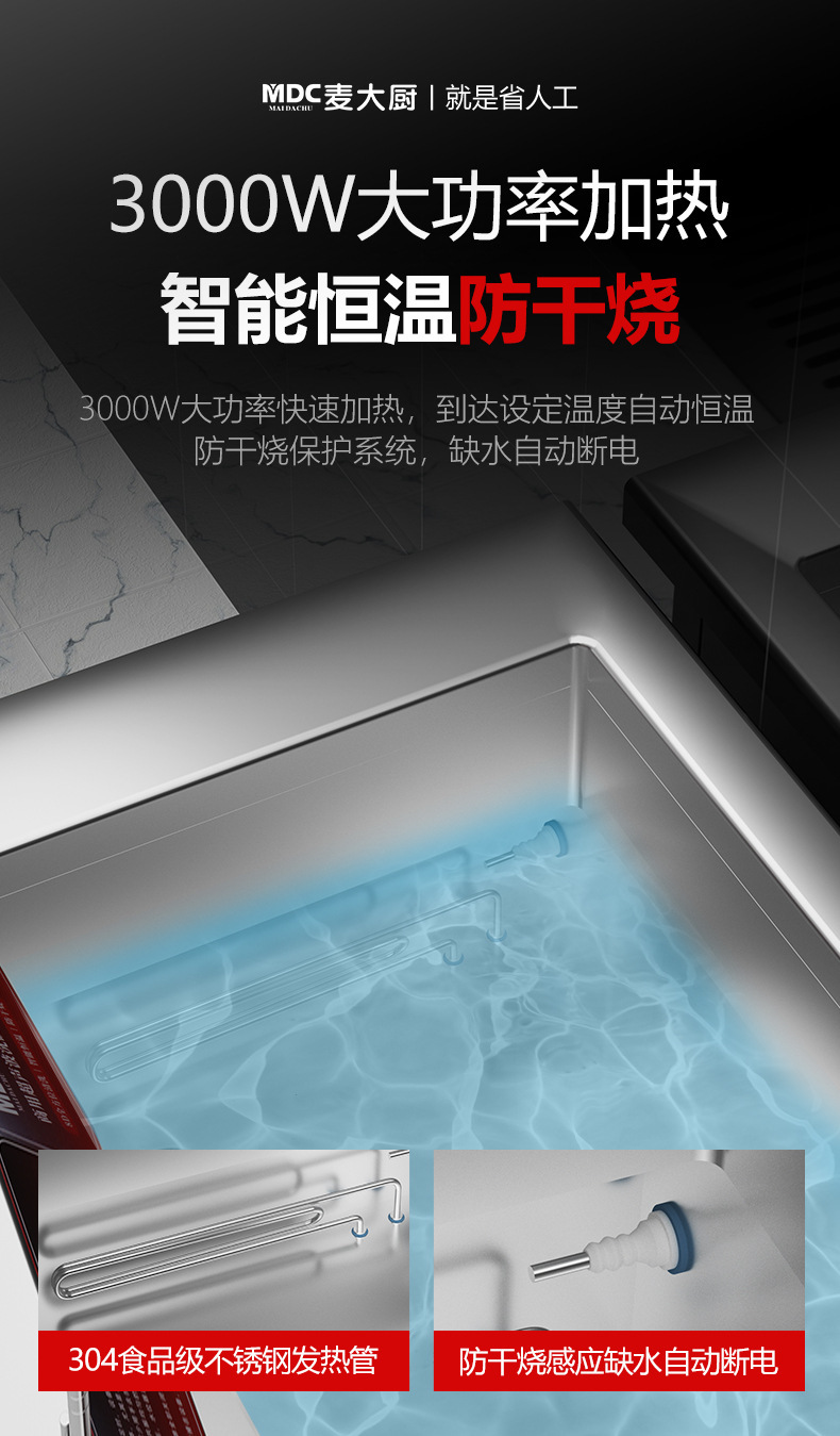 超声波洗碗机商用小型饭店餐厅用食堂全自动大型洗菜洗虾机详情9