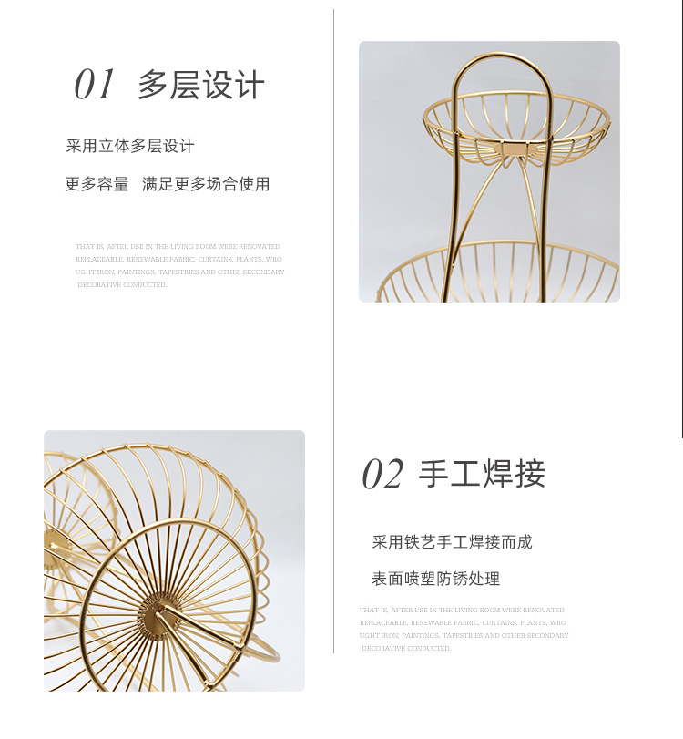 厂家直供 北欧客厅铁艺双层水果篮 餐厅零食金属篮水果置物篮批发详情9