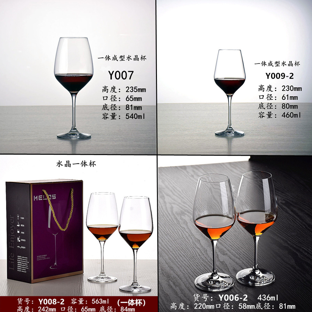 Crystal glass wine glass wholesale set of 2 pieces, gift box, wine accessories, highball glass, Burgundy glass, Bordeaux logo pic 5