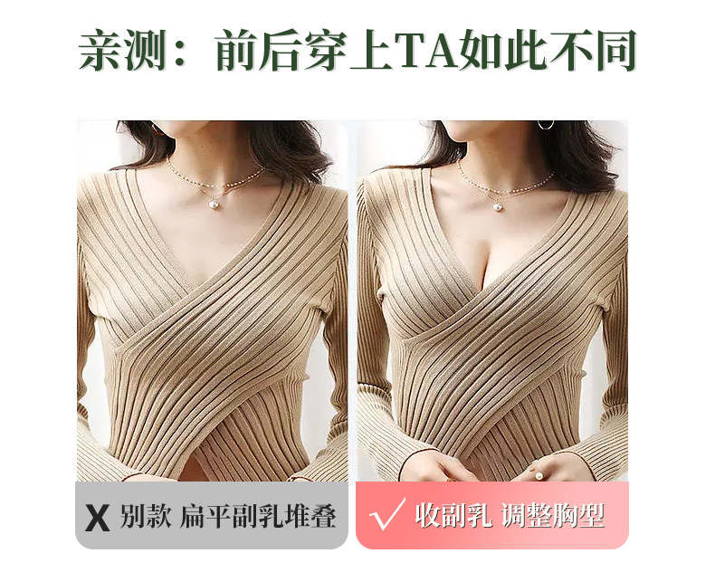 跨境深U型隐形文胸一片式无肩带超聚拢侧翼无痕隐形内衣胸贴文胸详情13