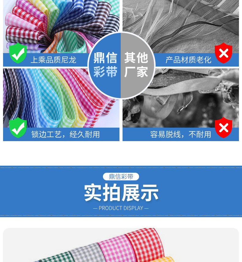 Dingxin checkered Ribbon wholesale, Scottish black, white and red ribbons, DIY bow gift packaging webbing pic 18