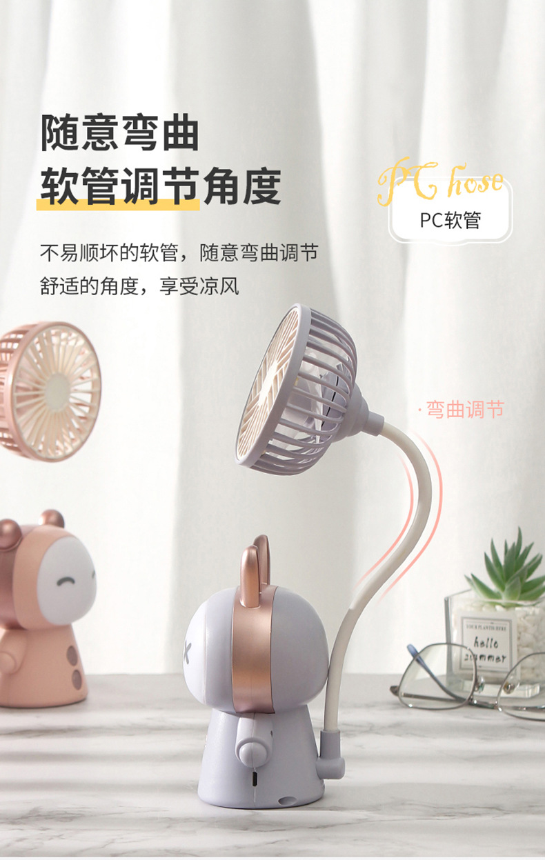新款娃娃小夜灯风扇多档位夜灯桌面台扇卡通兔耳电扇USB充电风扇详情9