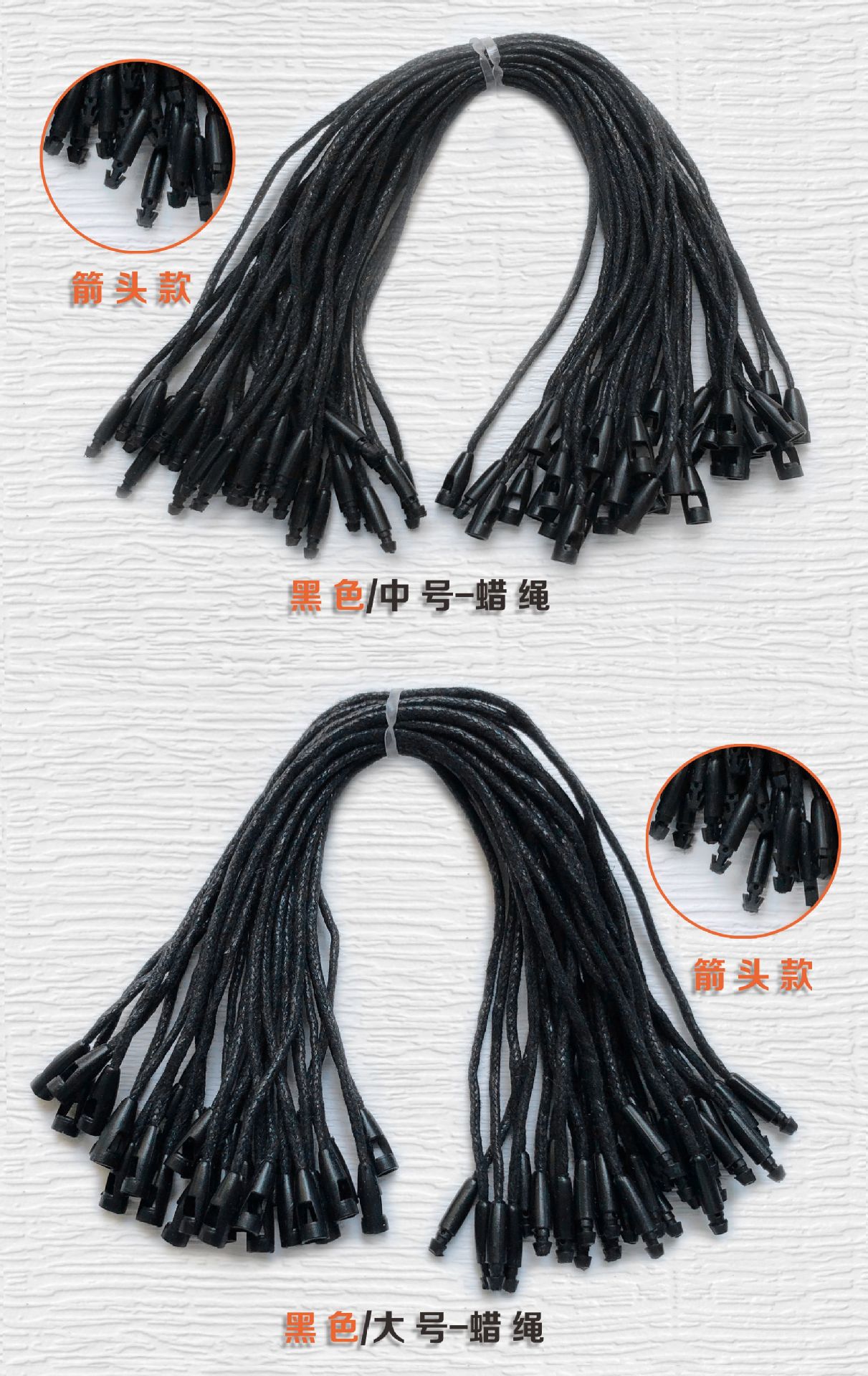 黑白吊粒服装挂绳单插塑料方块通用吊粒男女服装子弹头吊牌挂绳详情19