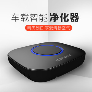 厂家直销太阳能车载空气净化器 汽车车用空气净化器 除异味 PM2.5详情5