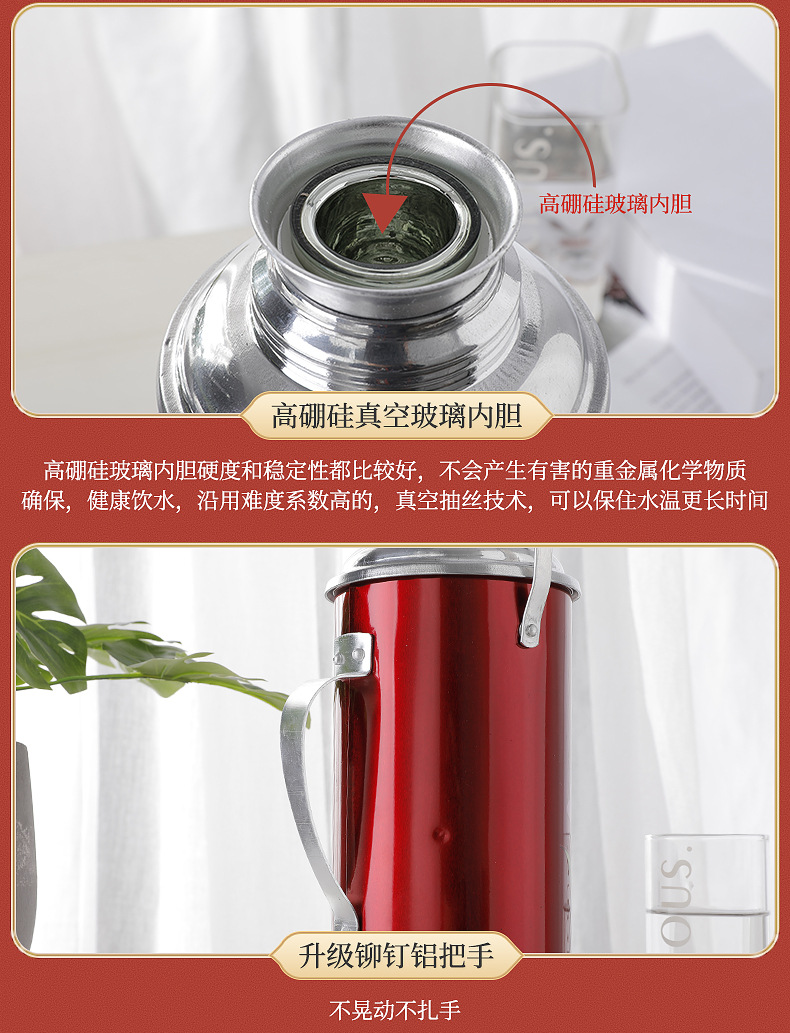 复古玻璃内胆热水瓶 家用茶瓶热水壶暖瓶暖壶 手提马口铁保温壶详情9