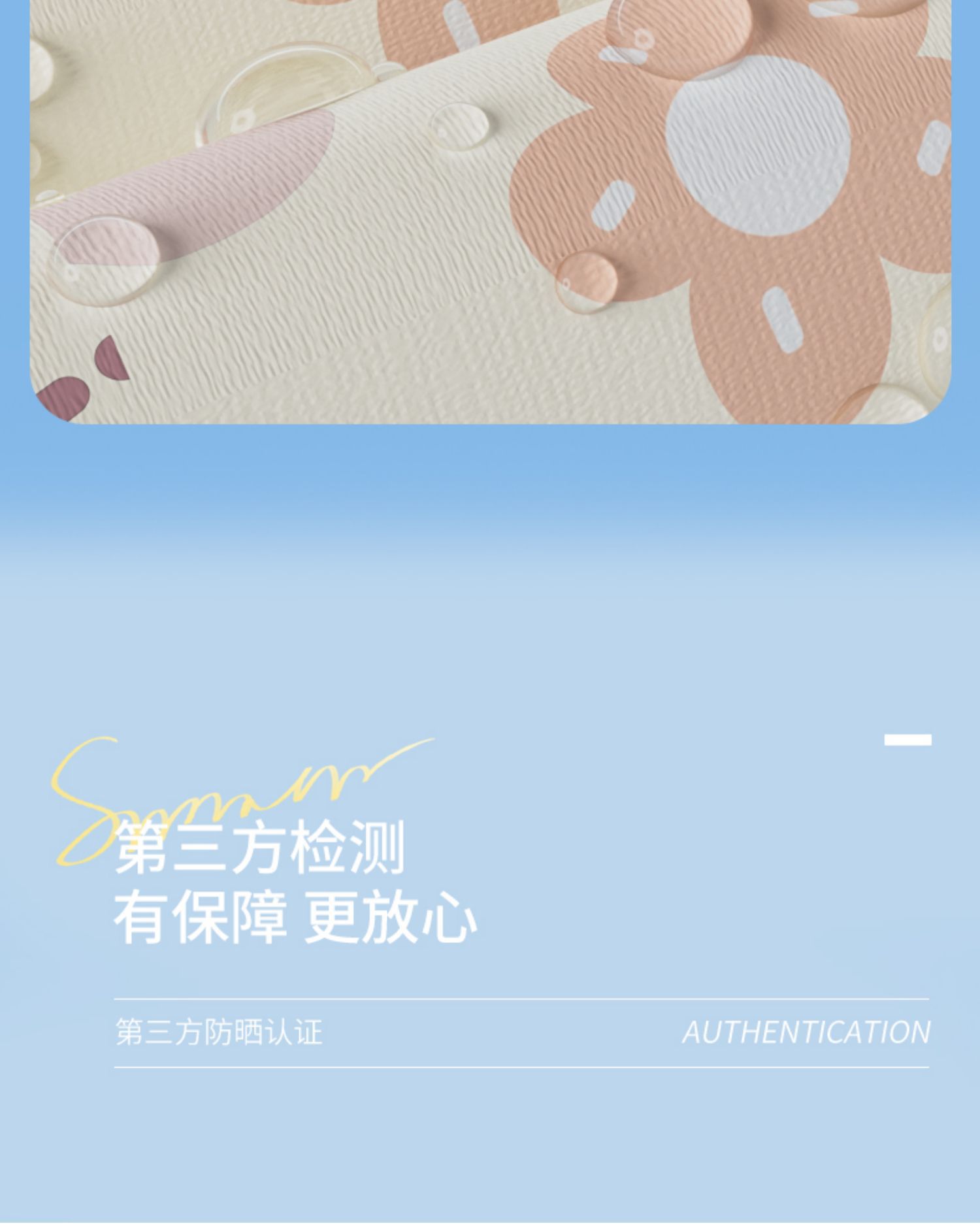 斗篷护肩夏季电动车挡风被隔热防晒防水电瓶摩托车夜间反光防风罩详情12