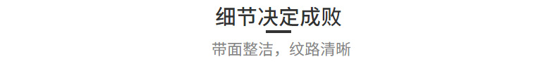 工厂批发RUNNING字母松紧带印花时尚弹力织带鞋包发饰服装辅料详情19