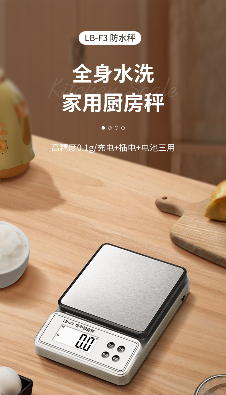 Small electronic scales, household kitchen scales, baking waterproof electronic scales, wholesale weighing, gram scales, food gram scales, small scales pic 1