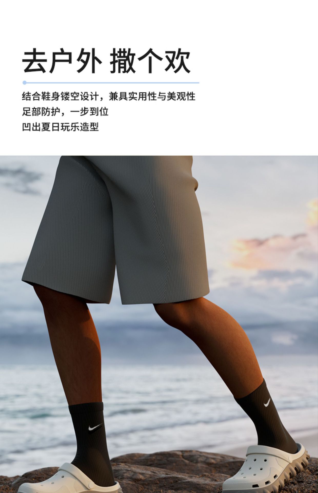 2024新款踏破洞洞鞋男夏季户外穿开车旅行透气沙滩鞋男士包头拖鞋详情12