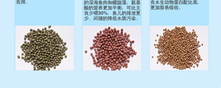 批发宝杰FD Brine shrimp冻干丰年虾做出口贸易鱼饲料鱼粮鱼食详情5