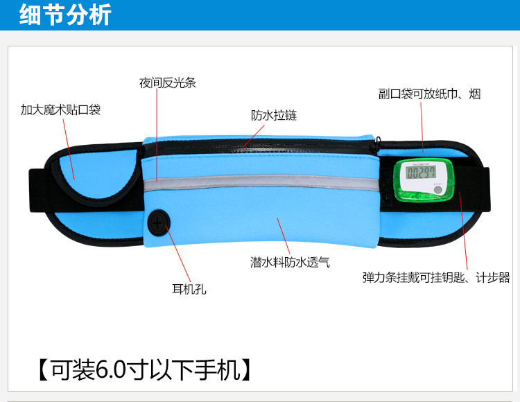 Special offer: Outdoor sports waist bag, close-fitting anti-theft mobile phone, running belt, waterproof multi-functional diving material, invisible waist bag pic 18