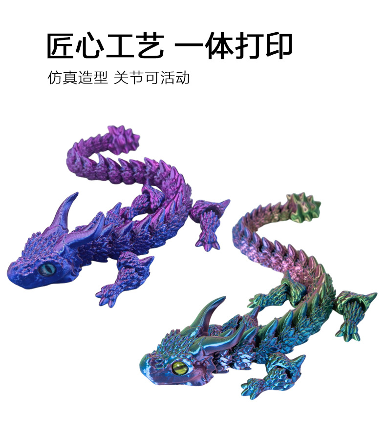 源头工厂出品3D打印双角龙鳞甲龙关节可动玩具摆件 手办工艺品跨境热销 其他分类精品推荐详情3