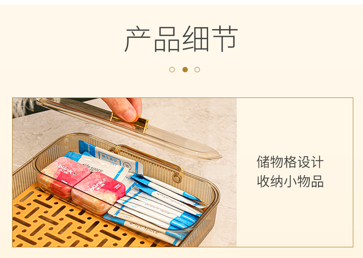 沥水盘-详情_16.jpg