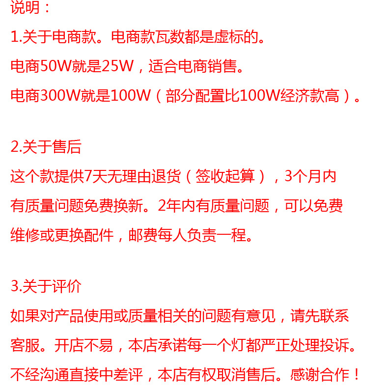 led庭院灯太阳能投光灯60W户外路灯100W花园壁灯光感应广场灯200W详情58