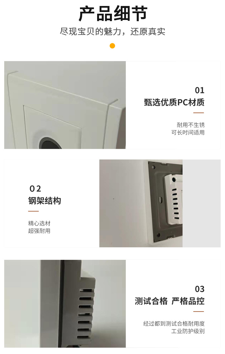 86-type hand-scan sensor switch, intelligent infrared human body sensor switch, intelligent panel, hand waving without contact, 220V pic 9