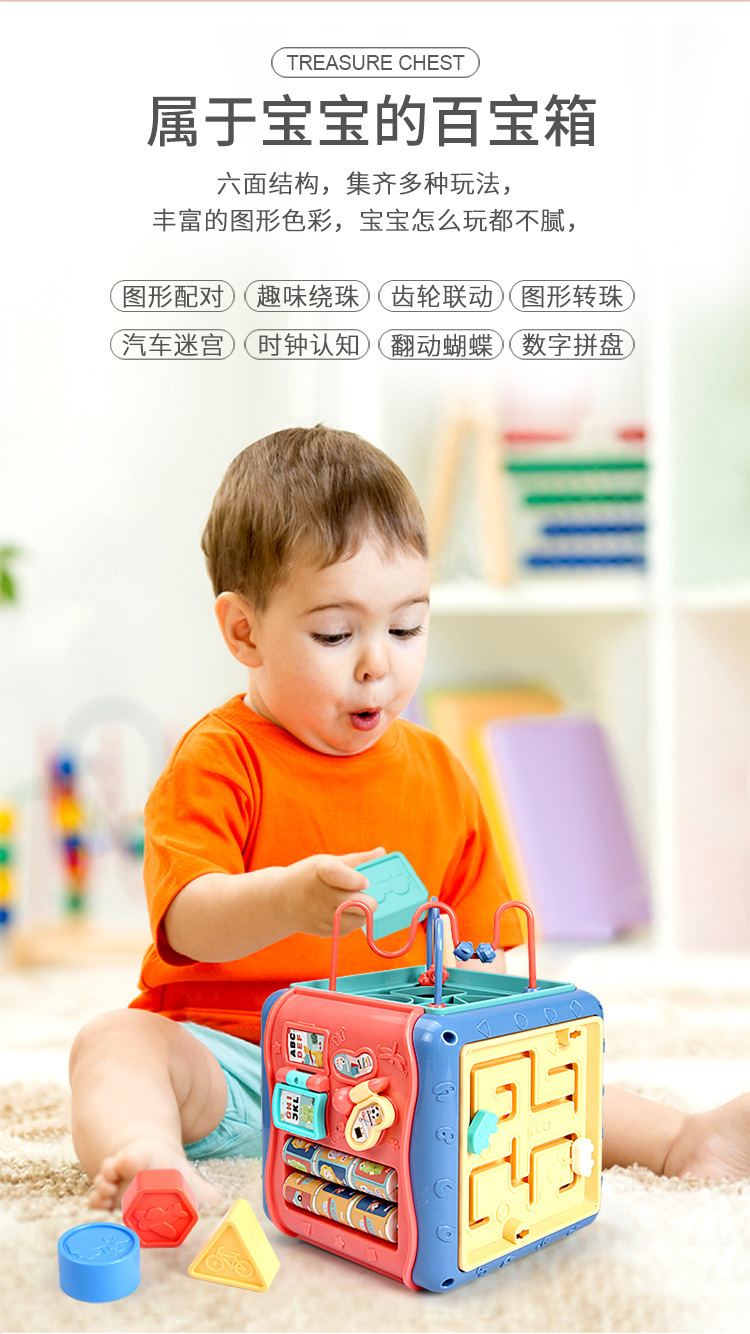 手拍鼓婴儿音乐玩具六面体宝宝0-1岁6儿童拍拍鼓详情3