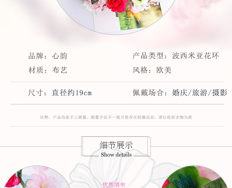 Xinyun Factory Direct sales of garland bride headwear, European and American Bohemian summer pink hair bands, Hawaiian headwear accessories pic 3