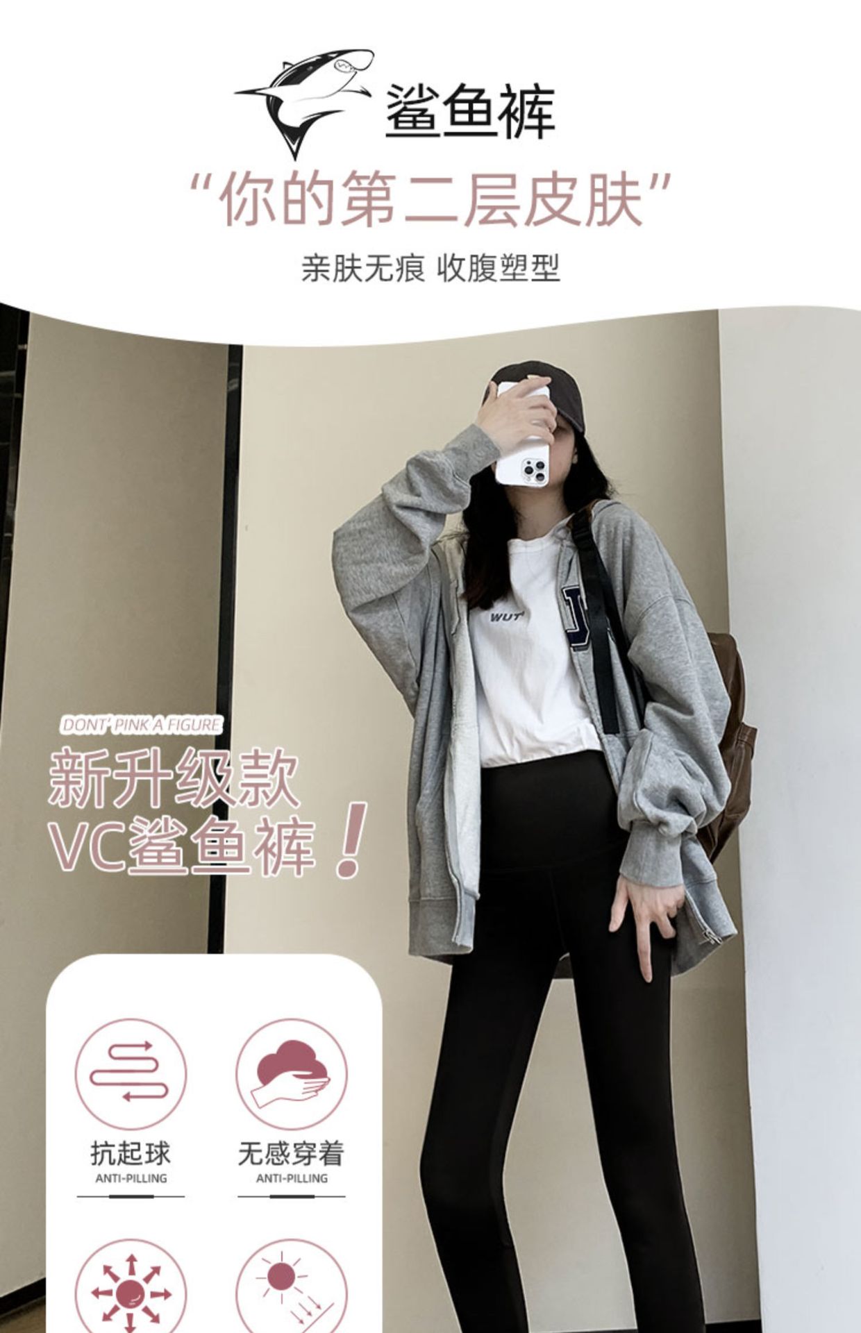 春秋鲨鱼裤紧身高腰收腹提臀芭比裤瑜伽薄黑色打底裤女生外穿批发详情1