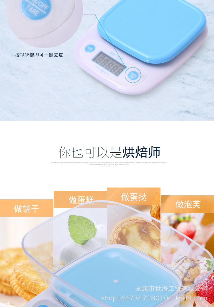 Wholesale of various styles of kitchen electronic scales with trays, mini food baking scales, kitchen scales, food scales, and gram scales pic 5