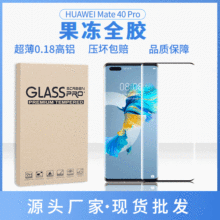 无尘仓适用苹果14PRO钢化膜11防窥膜13手机膜高清IPhone15钢化膜详情26