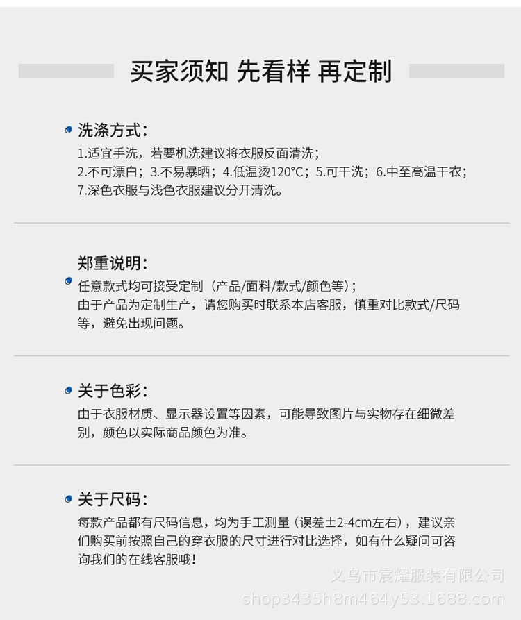 翻领广告衫定制印logo企业工作服t恤男文化衫订做短袖polo衫工衣详情19