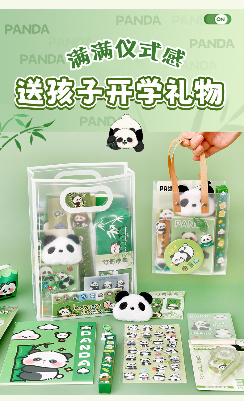 Panda Stationery Set, Student Rewards, Back-to-school Season Prizes, Learning Stationery Souvenirs, Gift Box Set, Presents pic 27