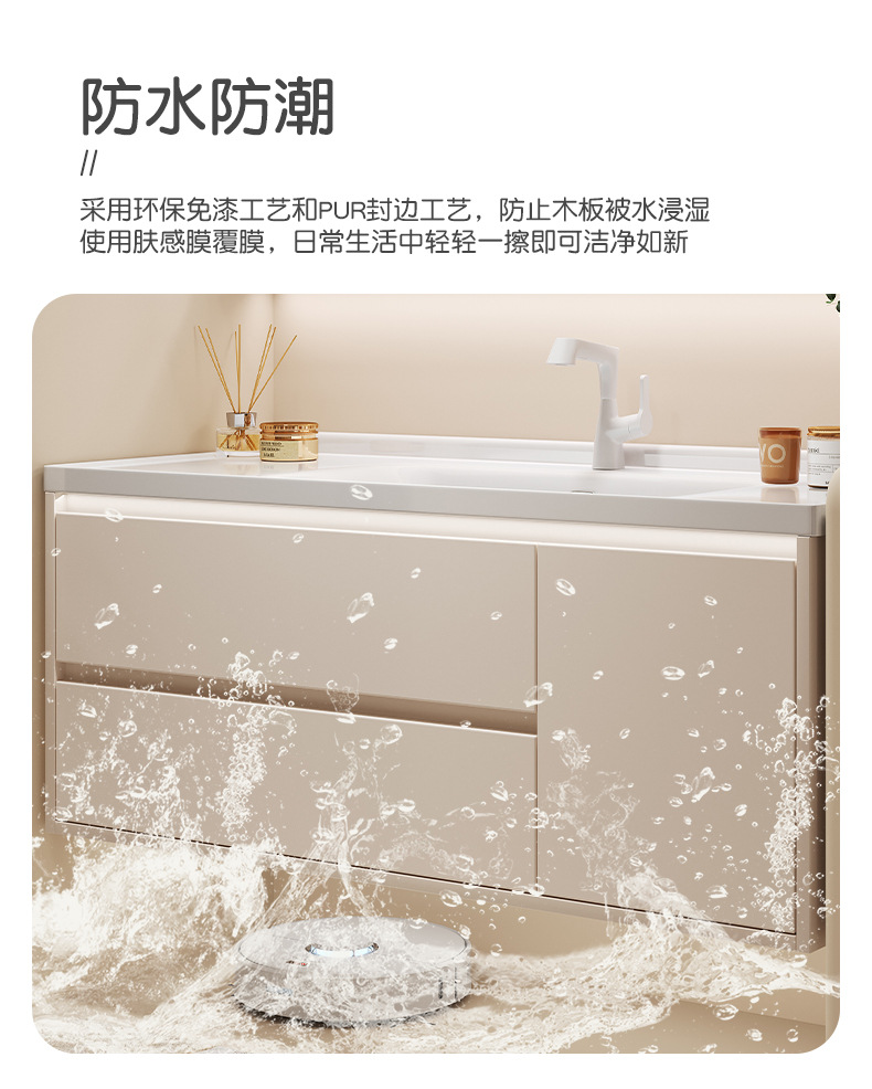 陶瓷一体盆浴室柜组合奶油风卫生间洗脸洗手盆洗漱台智能镜卫浴柜精品卫浴详情10
