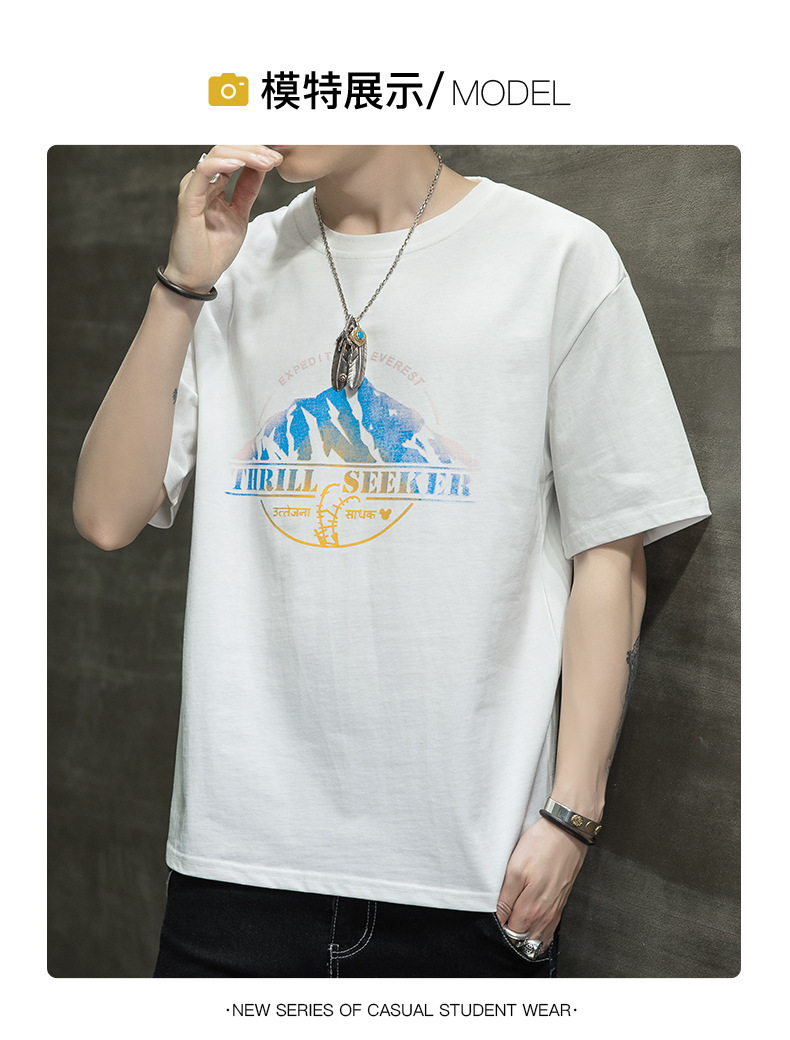 Short-sleeved T-shirt for men, Korean style, summer loose cotton T-shirt, cross-border new style, student bottom layer, half-sleeved shirt pic 103