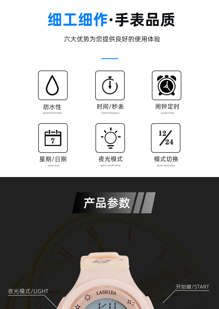 新款儿童电子表学生运动防水户外数字显示LED夜光电子表厂家直供详情2