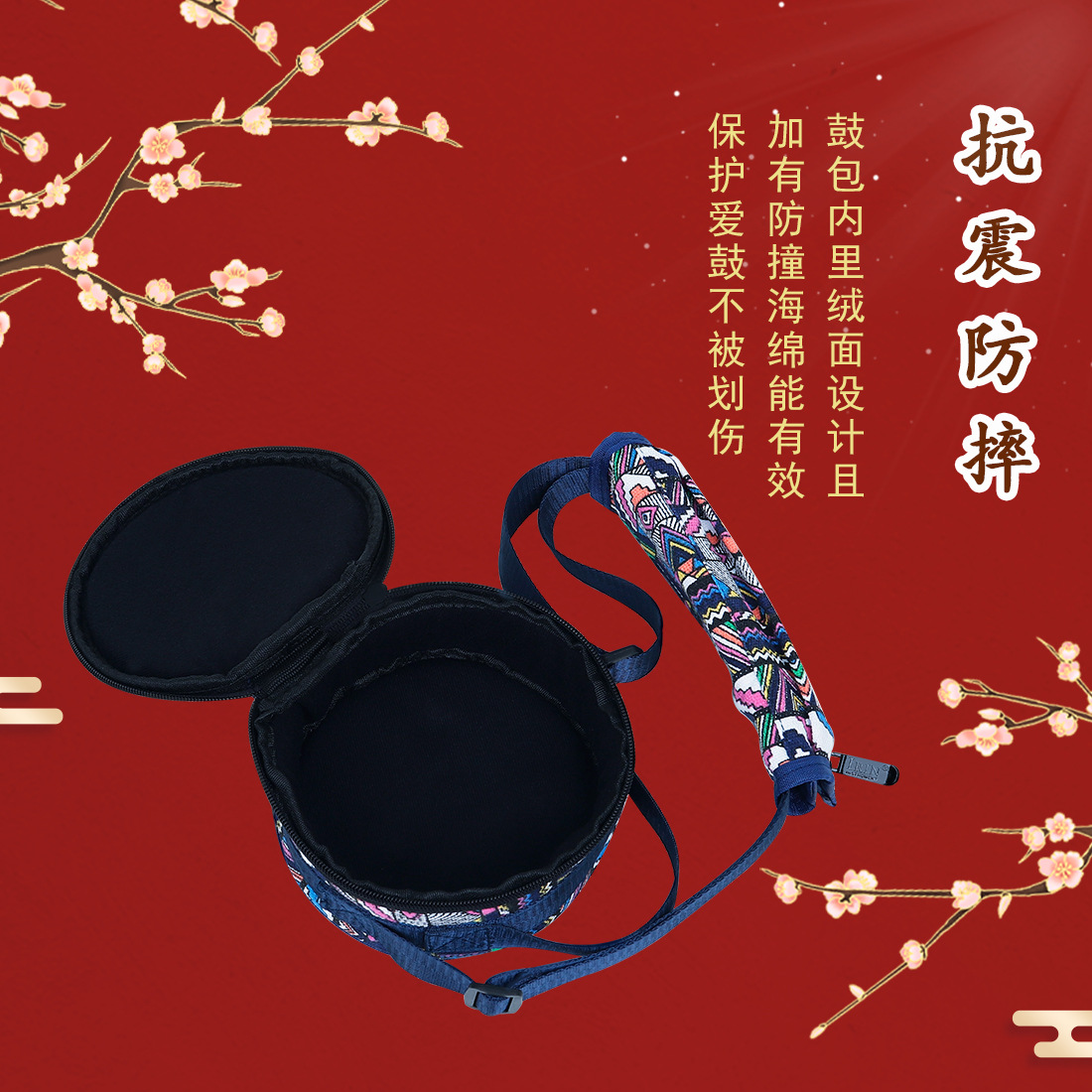 批发5.5寸梵音鼓包戏剧小孩可手提肩背忘忧鼓钢舌鼓空灵鼓收纳包详情6