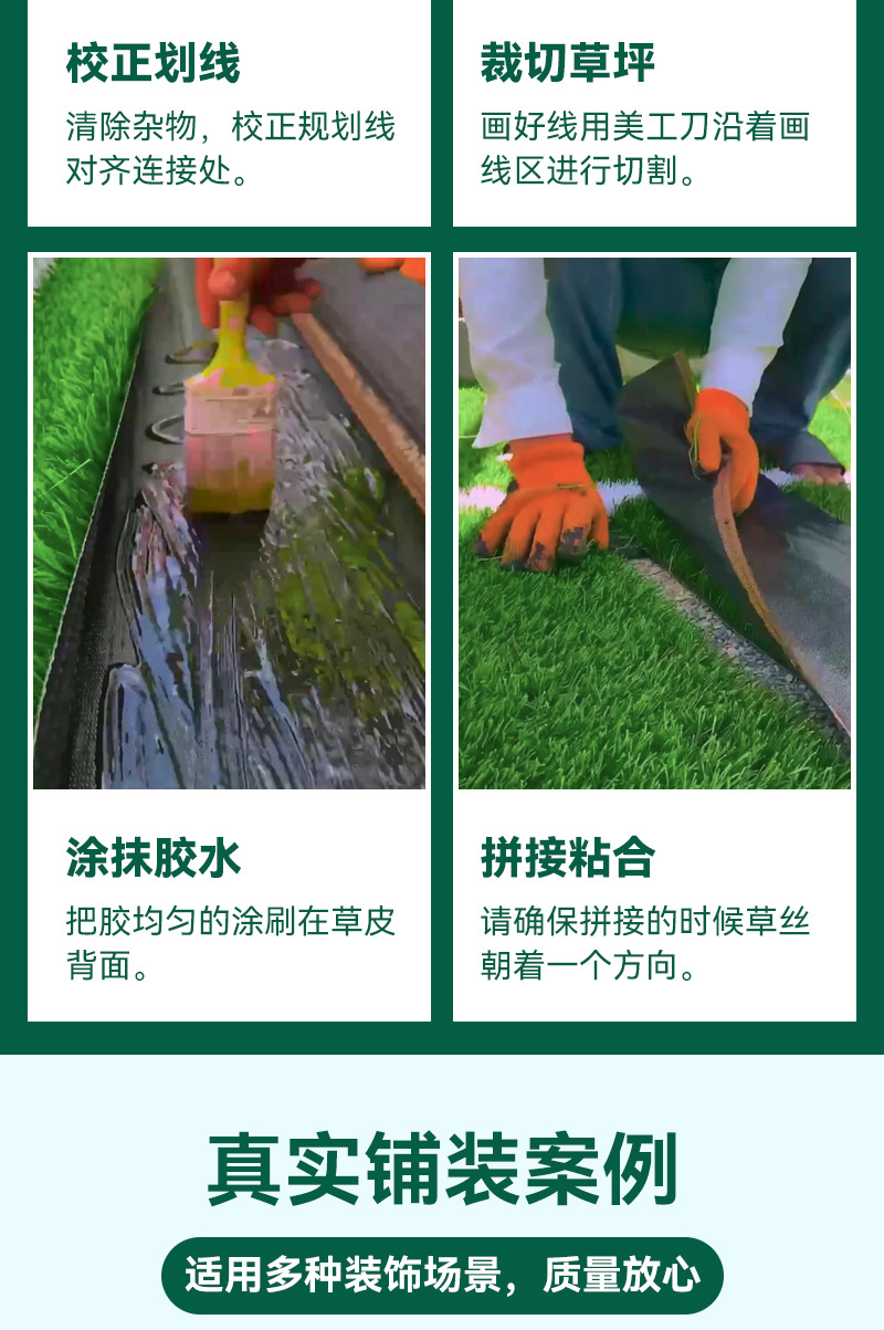 仿真植物假草坪地毯彩虹色草皮仿真室外草坪围挡人工四色草皮详情13