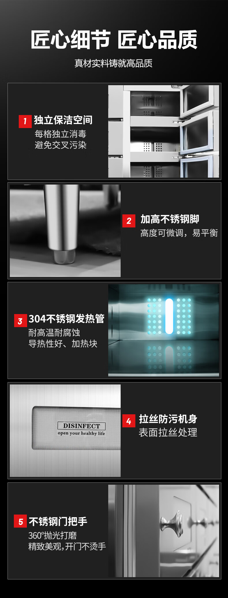 麦大厨商用消毒柜格子大容量食堂304不锈钢多格紫外线热风消毒柜详情11