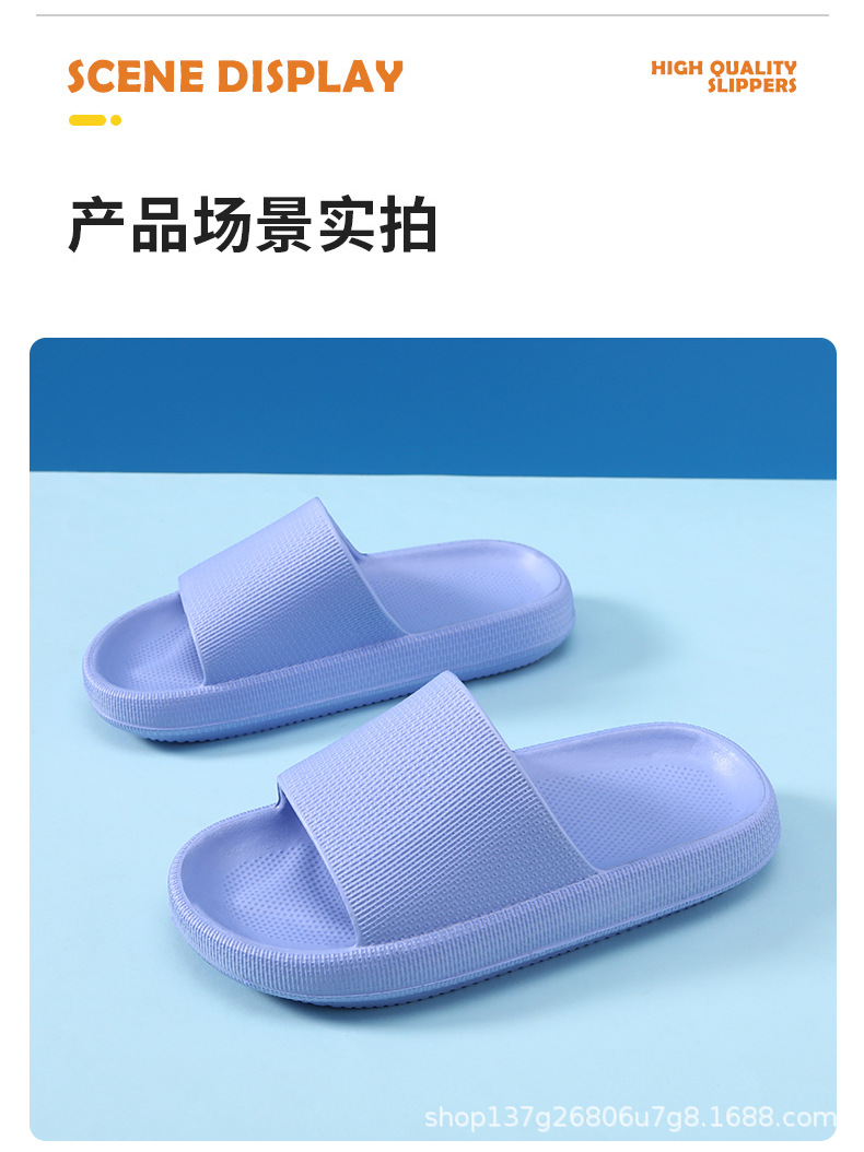 儿童拖鞋批发新款外贸高品质EVA凉拖鞋男女童防滑软底休闲一字拖详情6