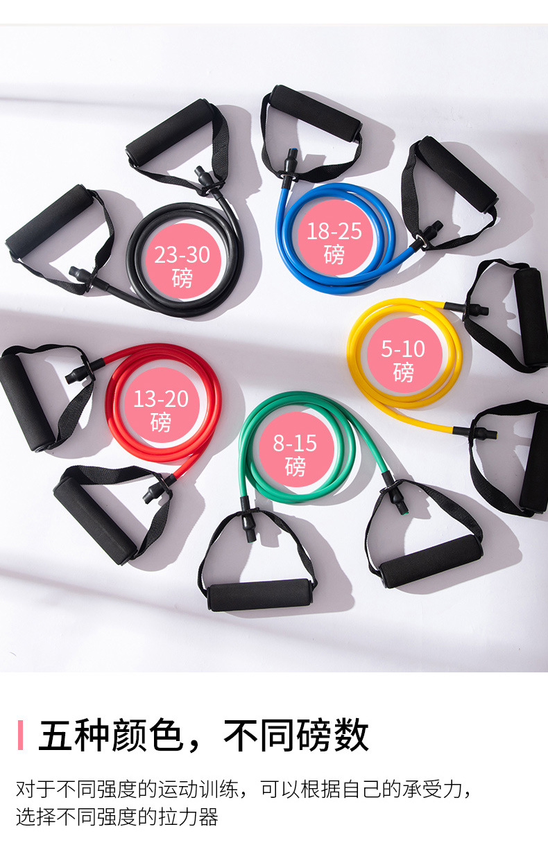 瑜伽健身五色一字拉力带 伸展阻力带 臂力拉绳 运动拉绳详情9