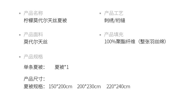 A类莫代尔天丝夏凉被冰丝空调被夏季薄被活动福利礼品被夏被批发详情16