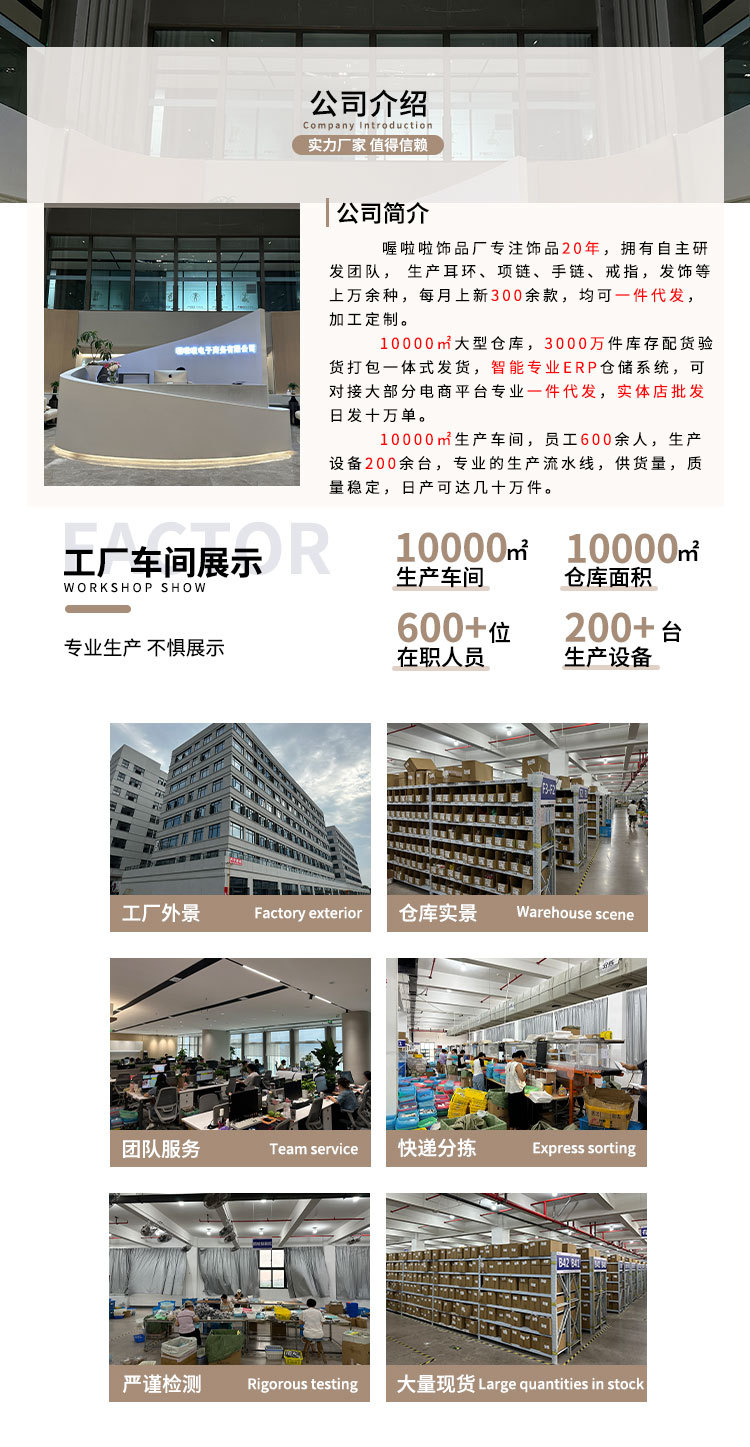 耳环女摆地摊夜市货源韩国时尚新款耳坠流行耳钉批发爆款耳饰批发详情2