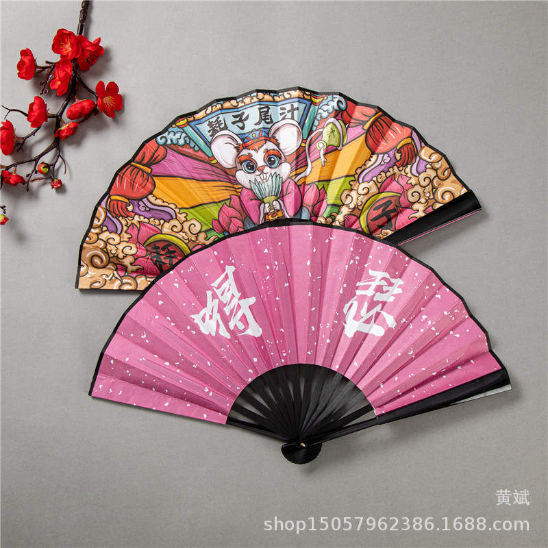 8寸国潮潮语扇新款漫画扇子古风绢布防水蹦迪双面网红扇批发折扇详情7