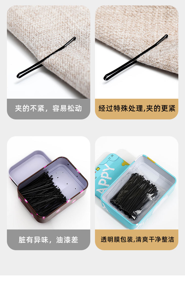 黑色发夹小夹子头饰盘发边夹顶夹U形夹固定刘海发卡子碎发一字夹详情6